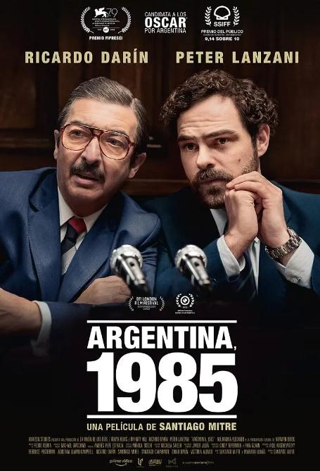 阿根廷，1985